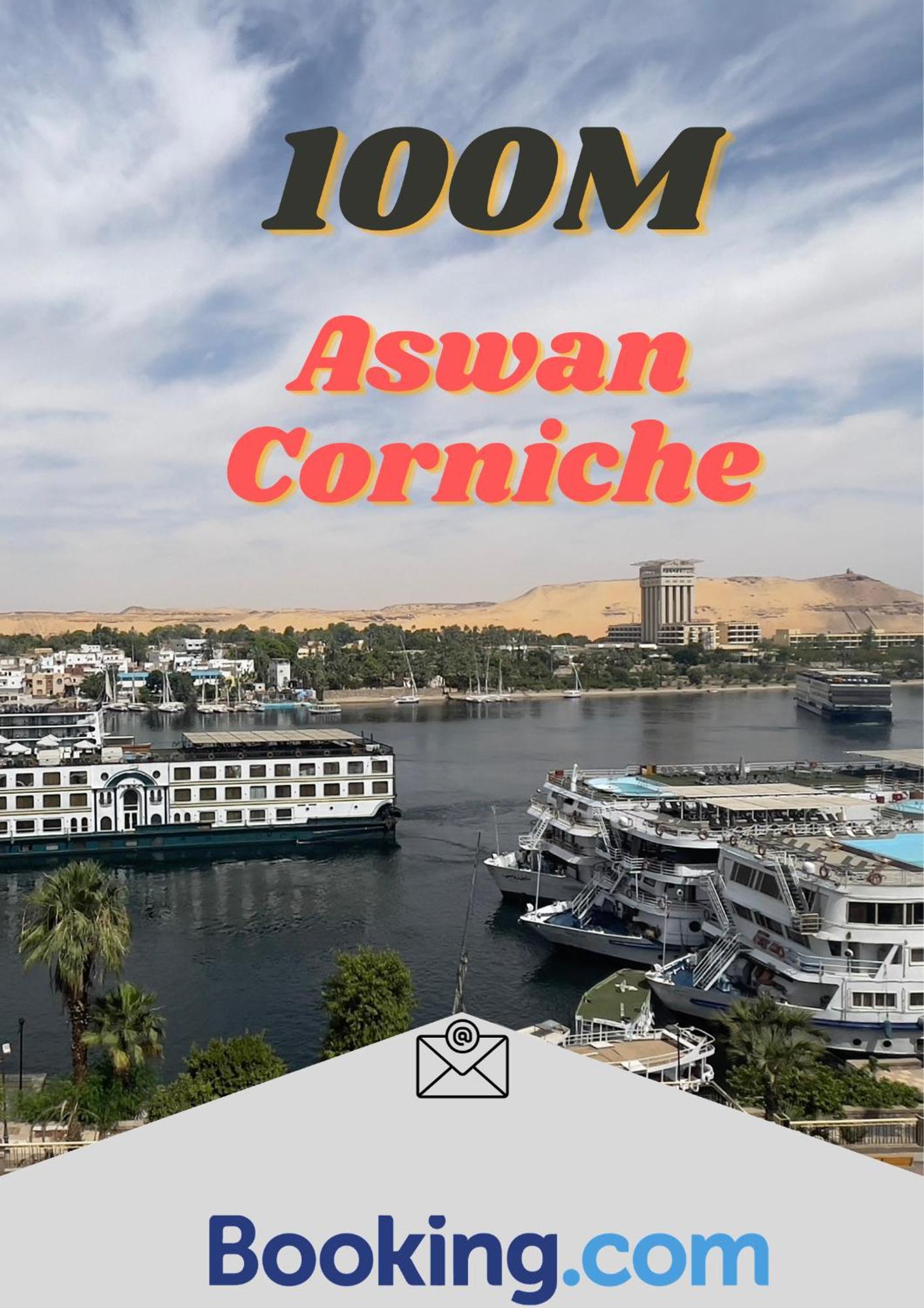 Tabia Tower City Center Aswan 아파트 외부 사진